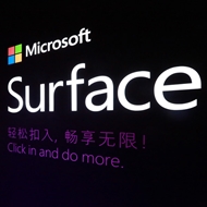 Windows Surface Pro met 265GB HD gespot voor Japan